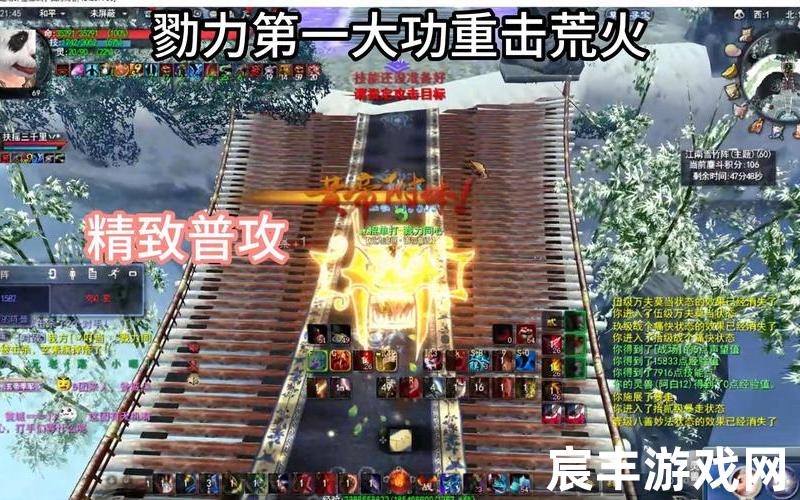 荒火加点 荒火门派开启的两个技能升级表现