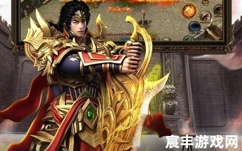 仿逐鹿传奇私服仿逐鹿传奇手游