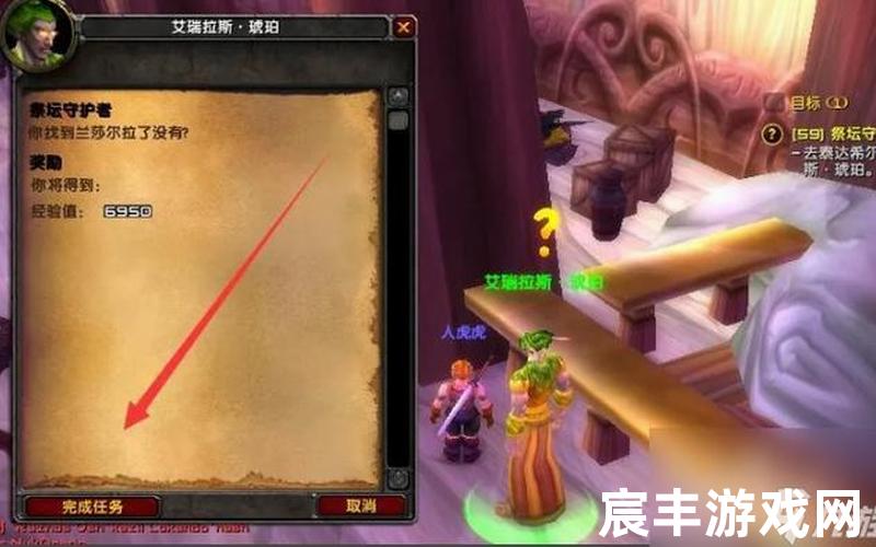 守护者祭坛最后一关怎么打—守护者祭坛怎么激活