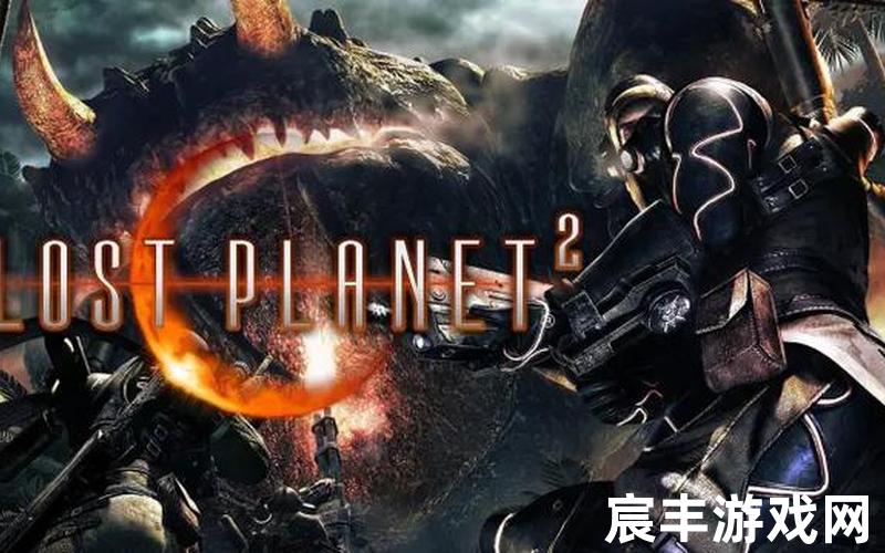 失落的星球2攻略_失落的星球2攻略图文