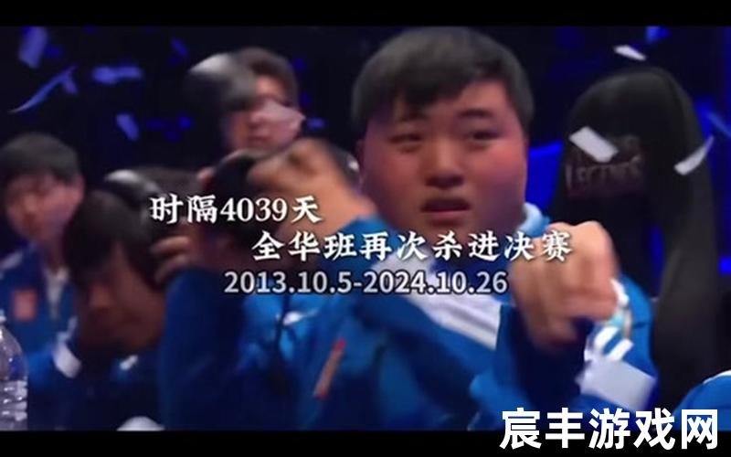 皇族 vs fnc_皇族s3亚军阵容