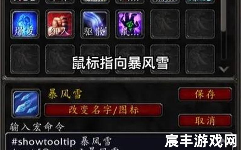 法师焦点反制宏 法术反制宏
