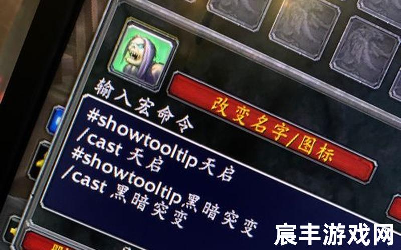 黑暗突变(黑暗突变宏)