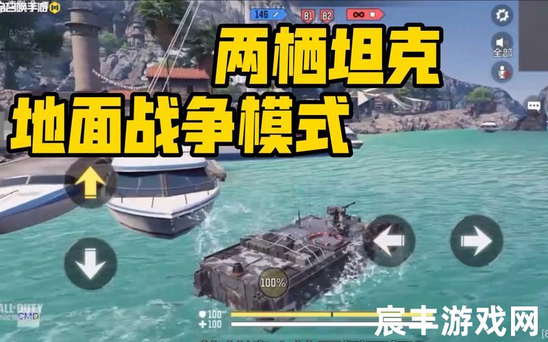 使命召唤2怎么玩(使命召唤怎么玩地面战争)
