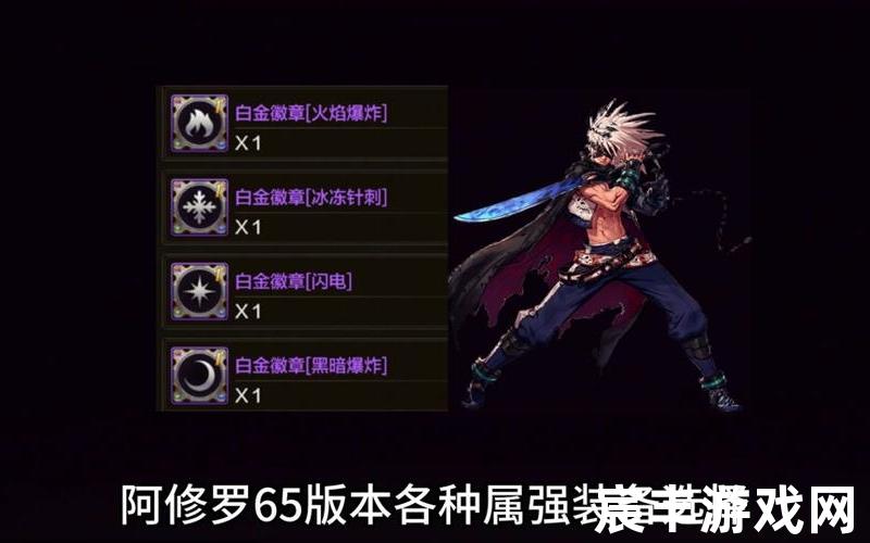 契魔者pk视频-契魔者装备搭配