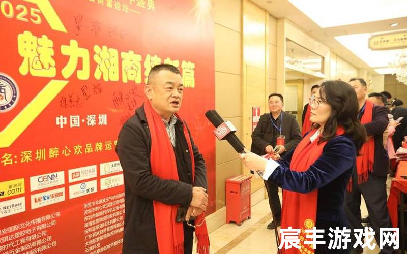 商人论坛、商人平台