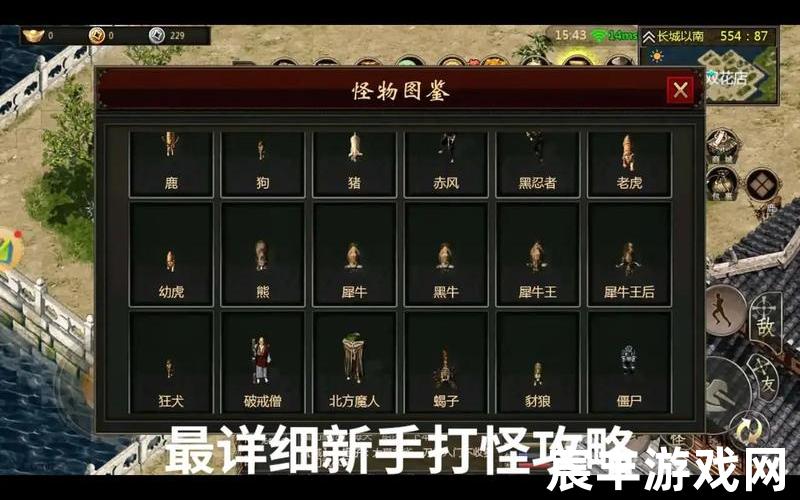 千年3五行_千年3五行拳怎么获得