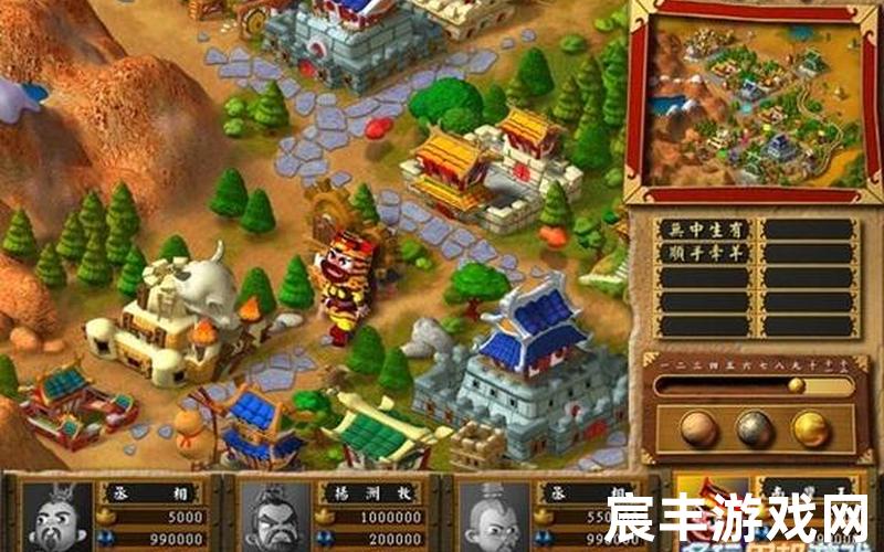 富甲天下3,富甲天下3重铸版