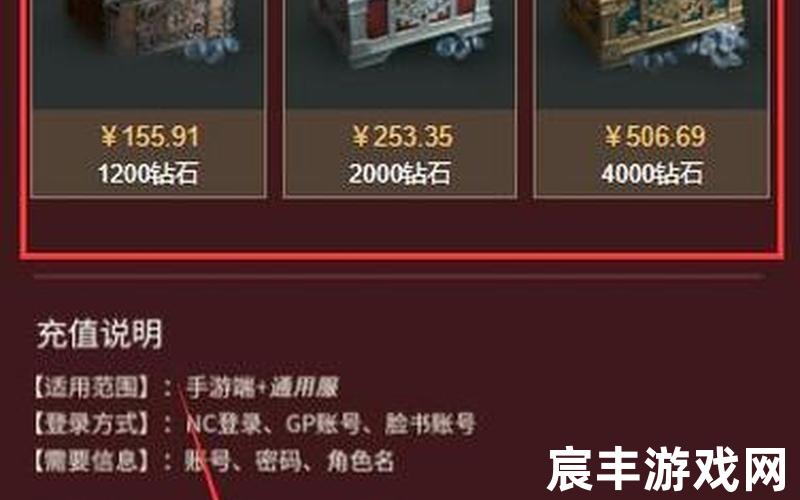 韩服充值(韩服充值教程)