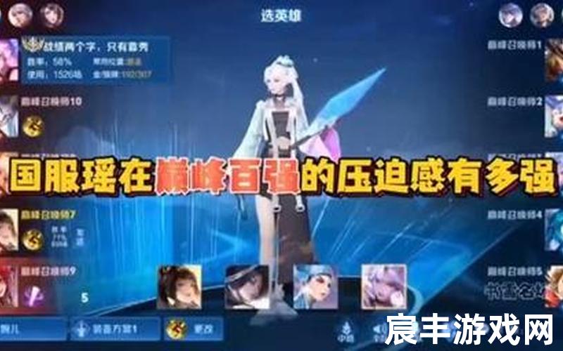 国服瑶事件_国服瑶事件打人