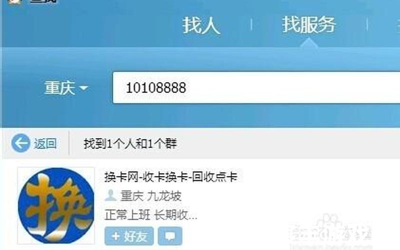 盛大通行证密码修改盛大通行证账号忘记了