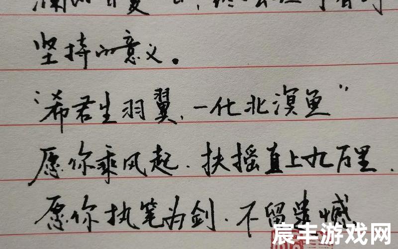 剑3扶摇直上-剑三 扶摇直上