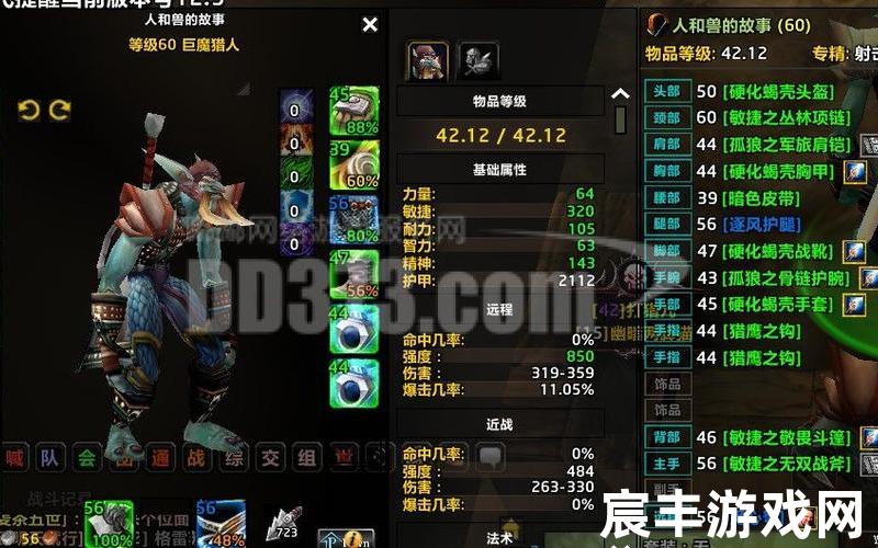 魔兽世界账号魔兽世界账号被盗怎么找回