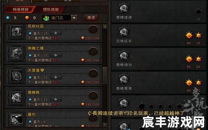 斗战神玉狐蓄力系_斗战神玉狐平民技能加点