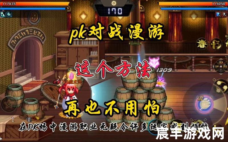 华丽漫游pk视频-华丽漫游pk视频大全