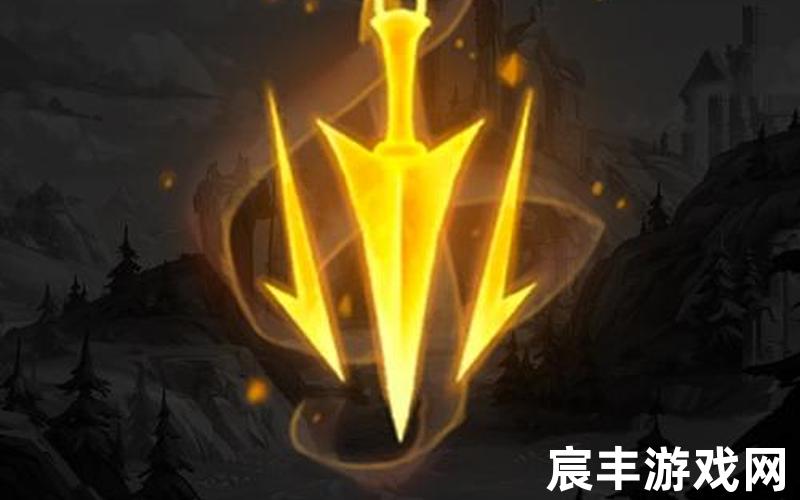 攻击符文_符文攻速