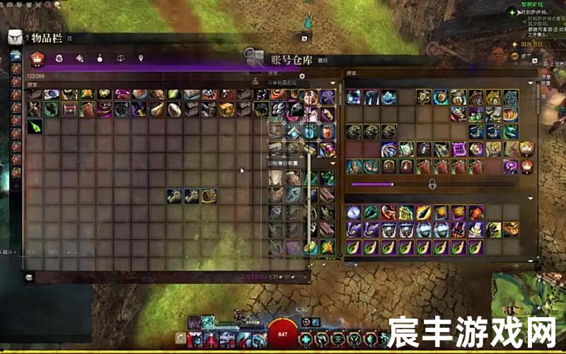 激战2仓库-激战2仓库管理员都哪里有