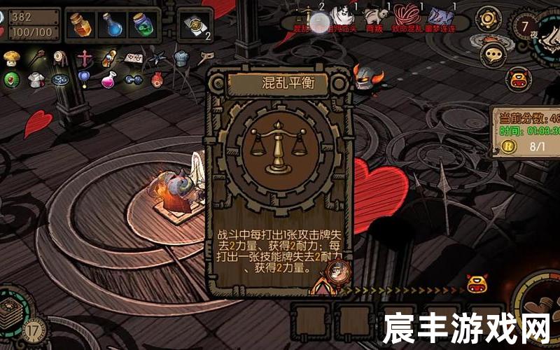 混沌模式怎么进 混沌怎么解锁