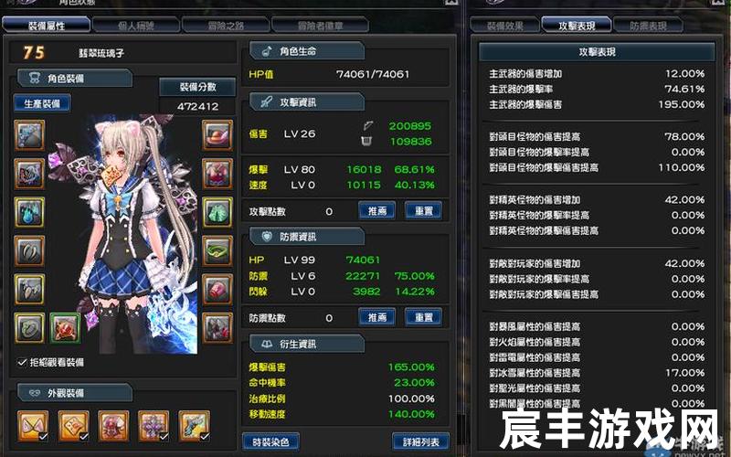 幻想神域战弓、幻想神域战弓职业介绍