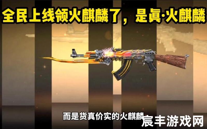 火麒麟团购,火麒麟官网
