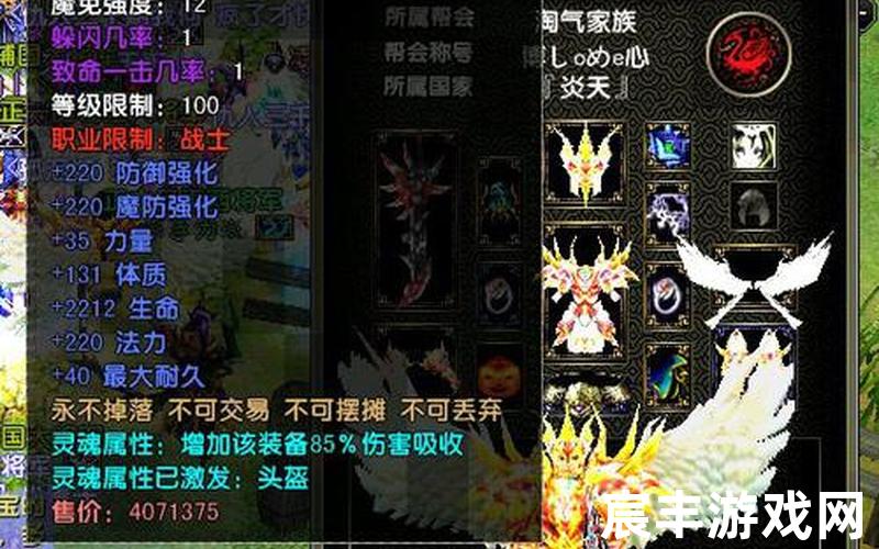 风云雄霸天下私服_风云雄霸天下1.5正式版攻略