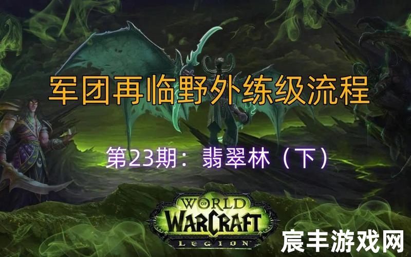 翡翠林稀有精英_翡翠林稀有精英的介绍