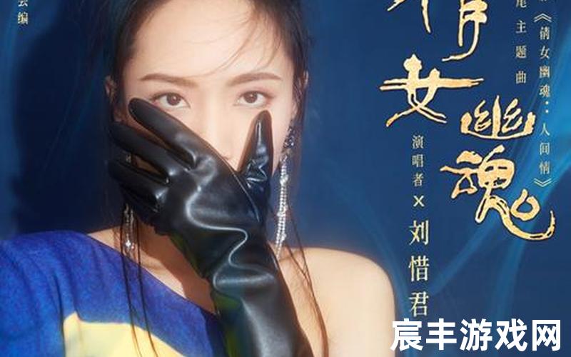 倩女幽魂无头尸案攻略、倩女幽魂无头尸案枯井