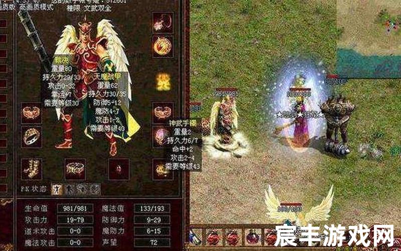 刚开传奇世界私服