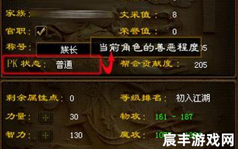绿色征途升级攻略_绿色征途手游升级攻略