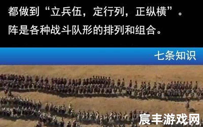 三才论战;三才之战