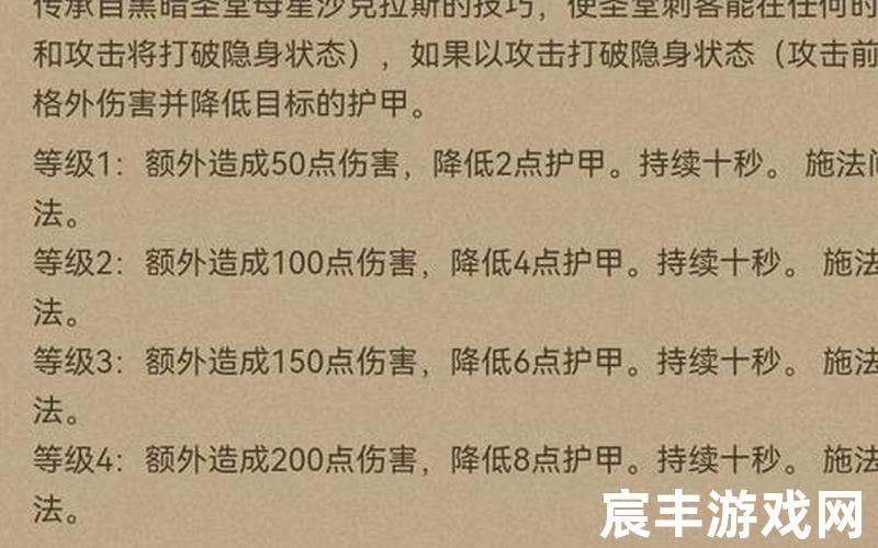 风行出装、6.83风行出装