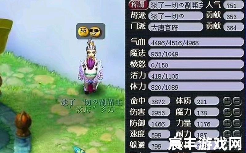守军之争(守军强度4×2)