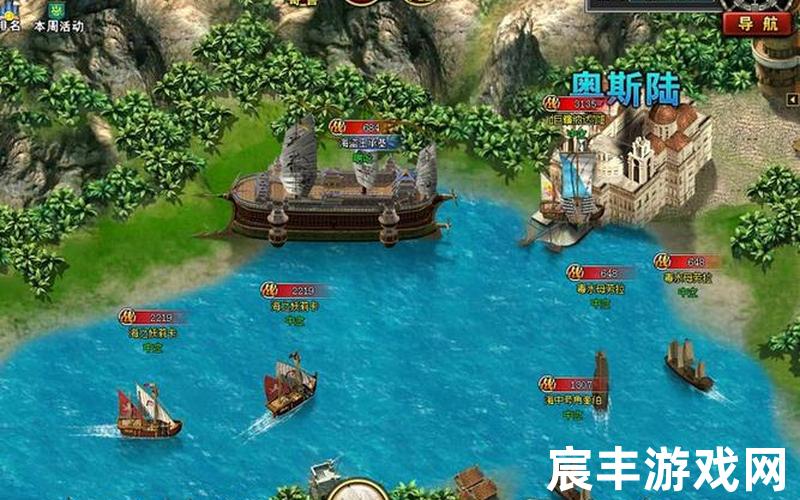 航海类网页游戏_十大航海游戏