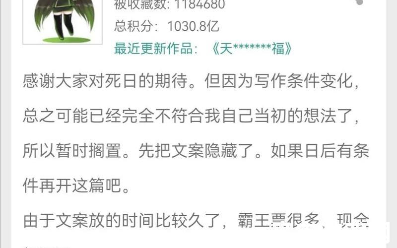 墨香外挂—墨香脚本