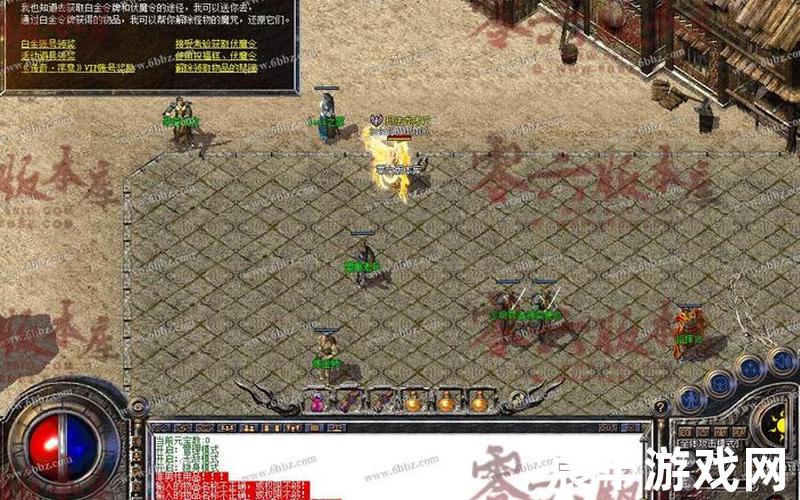 仿盛大传奇sf、仿盛大传奇续章