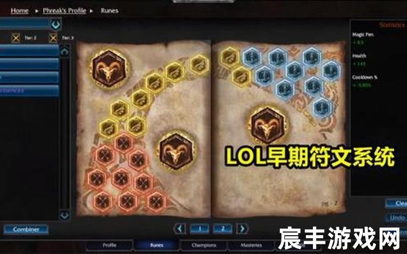 皇子打野符文英雄联盟皇子打野符文