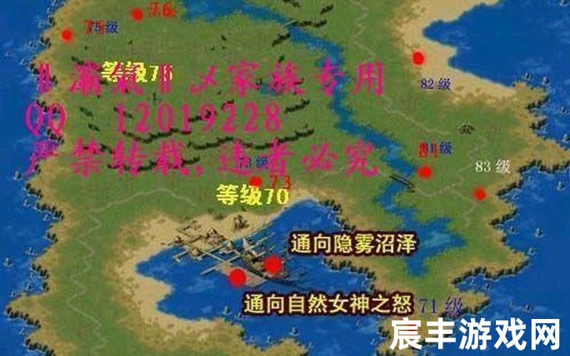 魔域地图 魔域地图坐标怎么看的？