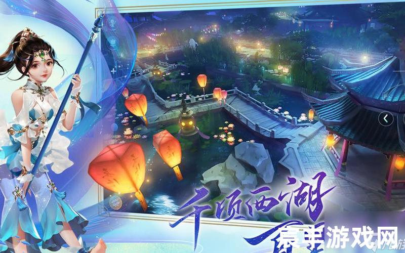 倩女幽魂慈航命案攻略新倩女慈航命案
