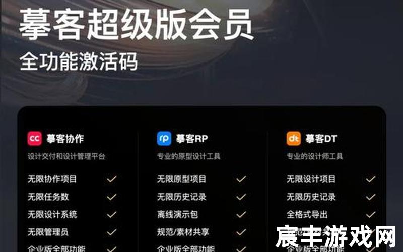 激活码发放,激活码使用说明