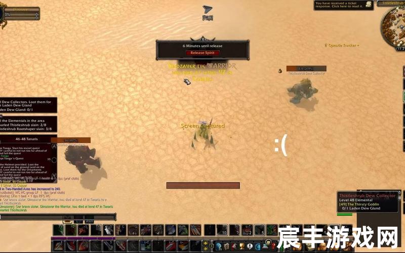 魔兽世界挑战模式(魔兽世界怀旧服挑战)