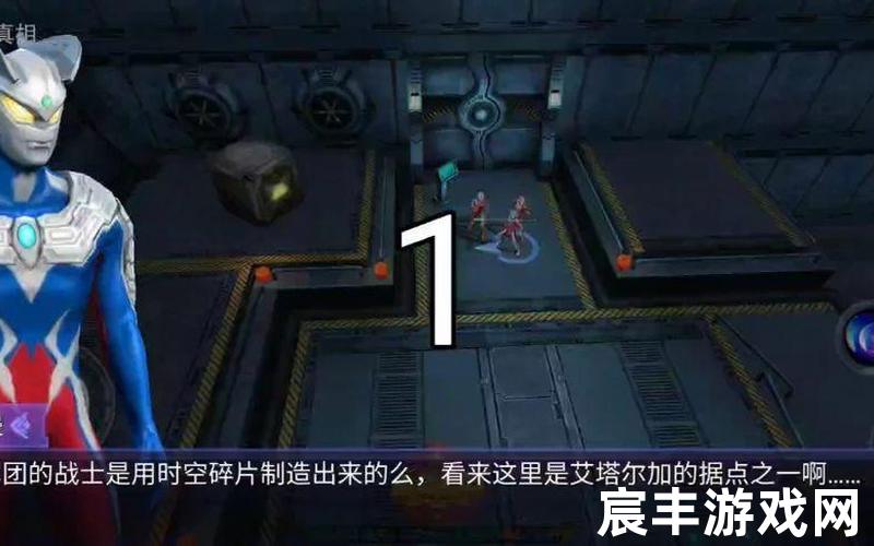 时空碎片 时空碎片怎么用