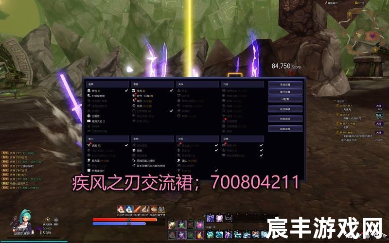 疾风之刃礼包_疾风之刃手游礼包