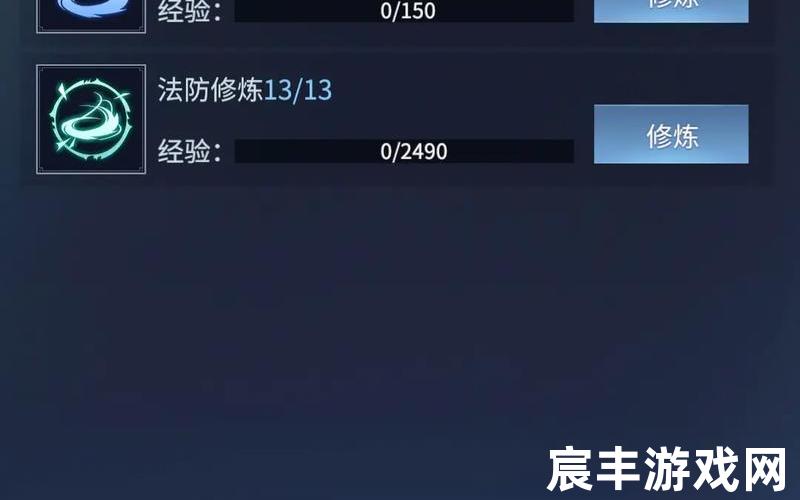 倩女幽魂升级攻略、倩女幽魂如何快速升级