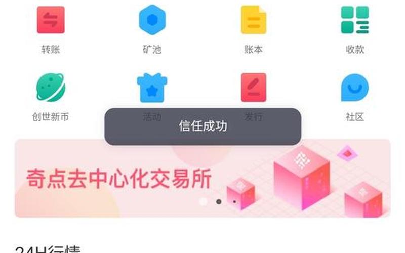 奇点攻略、sgy奇点怎么玩