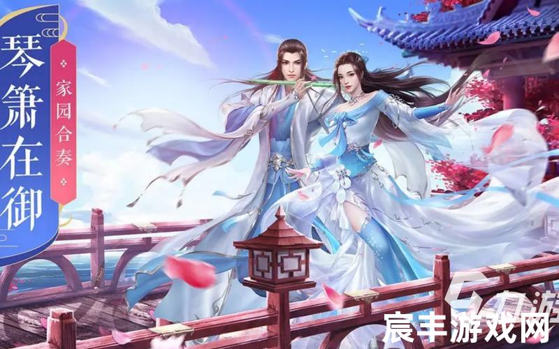 诛仙手游情侣装;诛仙情侣配对
