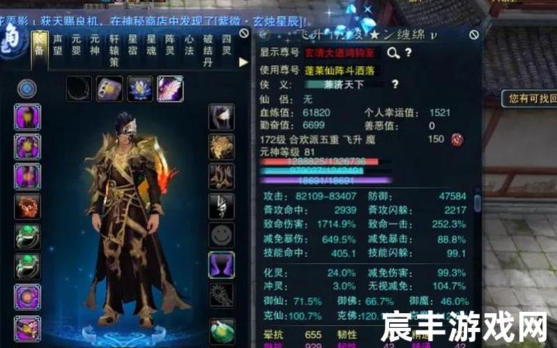 诛仙装备;诛仙装备怎么获得