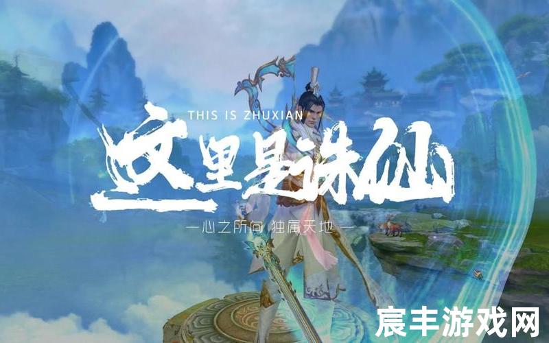 诛仙2捕捉宠物_诛仙捕捉宠物为什么失败，诛仙2炼器_诛仙2炼器上13