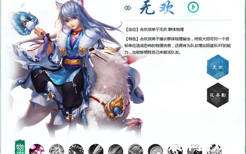 诛仙2 多玩诛仙2多玩，诛仙 天下会武—诛仙天下会武给什么