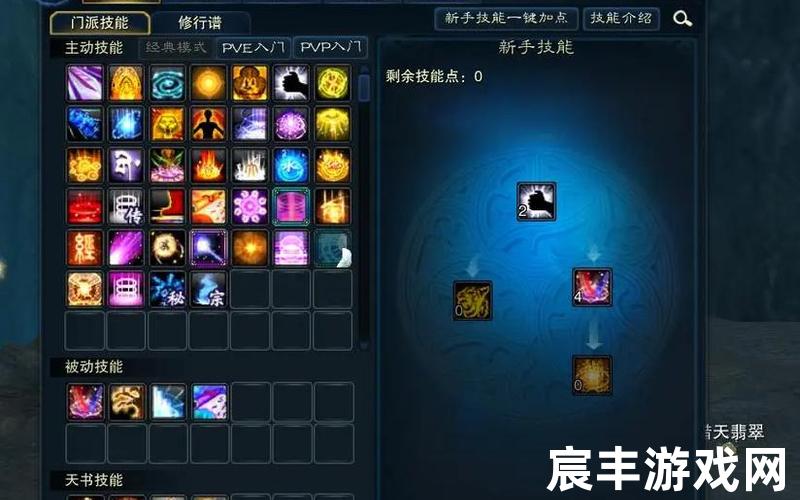 诛仙技能加点;诛仙技能加点推荐，诛仙挂机诛仙挂机职业哪个好