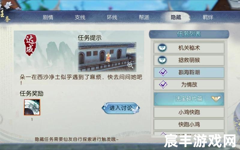 诛仙金币,诛仙金币隐藏任务详解
